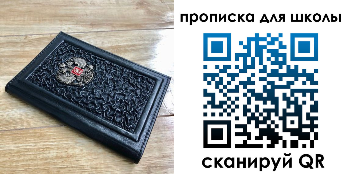 временная регистрация поиск в Усть-Куте